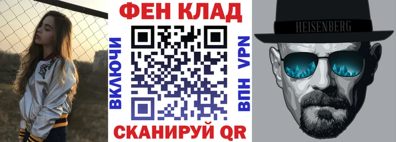 Амфетамин Premium  Купить закладки  Ельня 