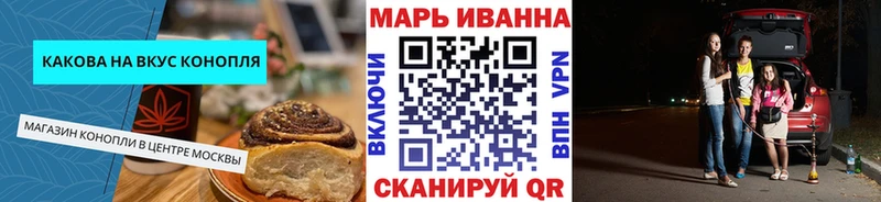 Купить Ельня Печенье с ТГК марихуана