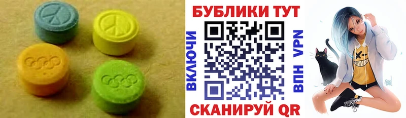 Купить где  Ельня  ЭКСТАЗИ VHQ 