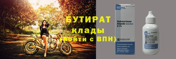 стафф Алексин