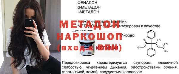 стафф Алексин