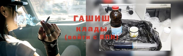 стафф Алексин