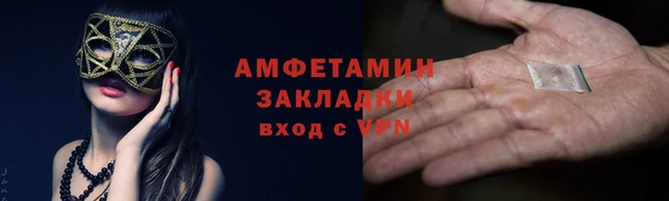 скорость Алзамай