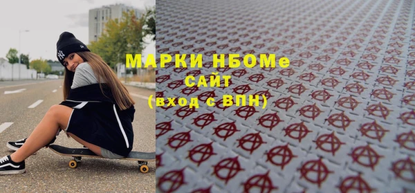стафф Алексин