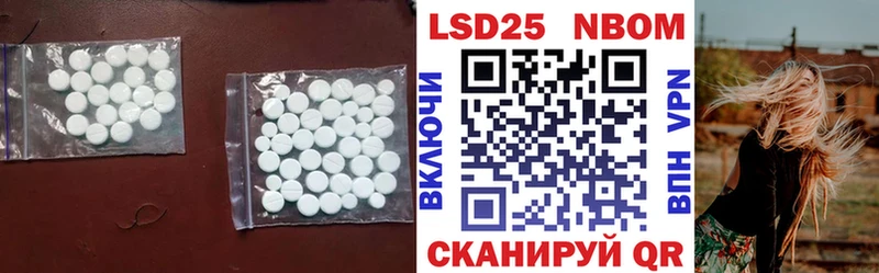 Лсд 25 экстази ecstasy  Купить  Ельня 