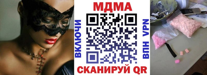 Купить закладки  Ельня  МДМА молли 