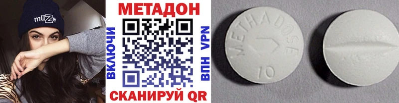 МЕТАДОН VHQ  Купить  Ельня 