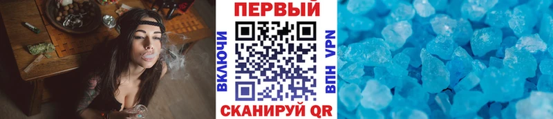 Первитин Декстрометамфетамин 99.9%  Купить закладки  Ельня 