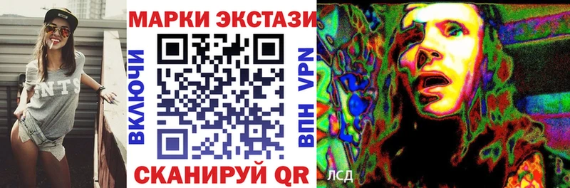 Купить закладки Ельня Марки 25I-NBOMe 1,8мг