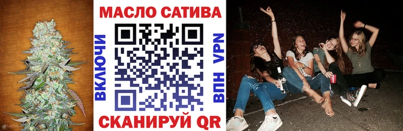 ТГК THC oil  Купить где  Ельня 